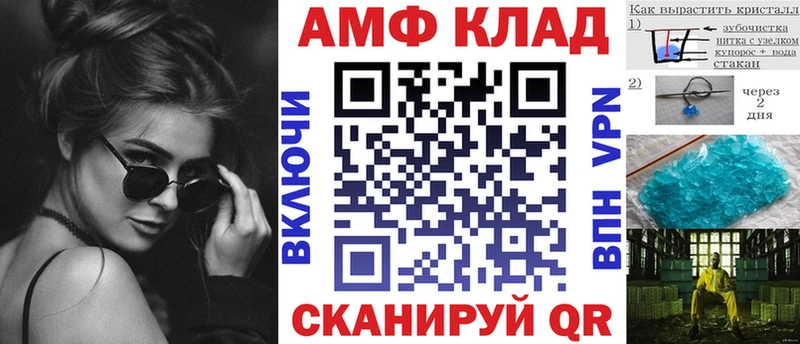 АМФЕТАМИН 97%  omg ссылка  Усолье-Сибирское  сайты даркнета состав  закладки 
