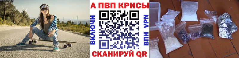 Альфа ПВП СК КРИС  блэк спрут ТОР  Усолье-Сибирское 