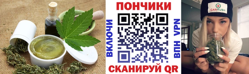 Cannafood конопля  hydra ссылки  Усолье-Сибирское 