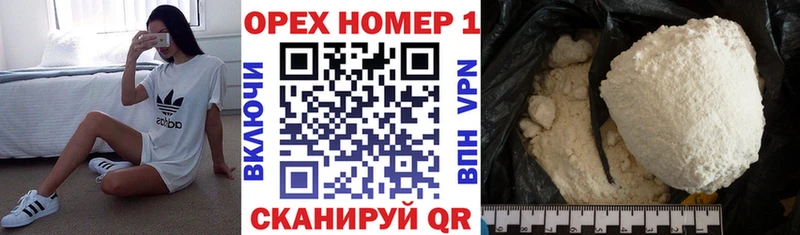 COCAIN Эквадор Усолье-Сибирское