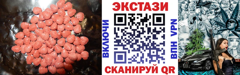 omg онион  Усолье-Сибирское  ЭКСТАЗИ TESLA 