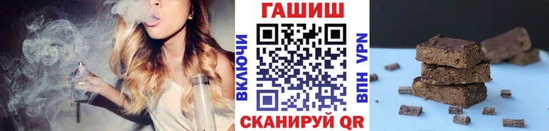 ГАШ Изолятор  закладки  Усолье-Сибирское 