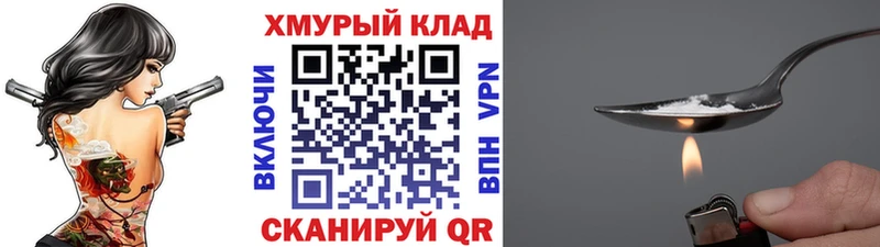 Героин герыч  Усолье-Сибирское 