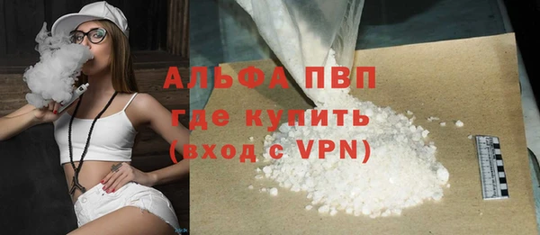 не бодяженный Алексин