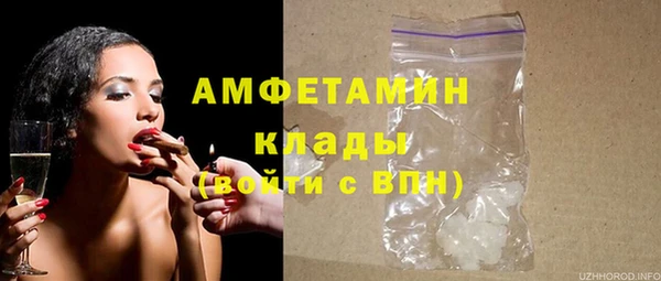 метамфетамин Алзамай