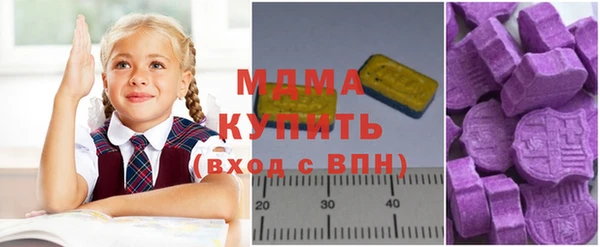метамфетамин Алзамай