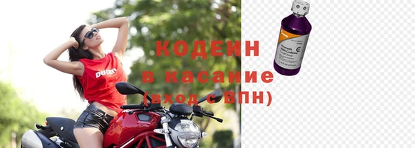 меф VHQ Абинск