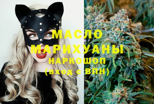метамфетамин Алзамай