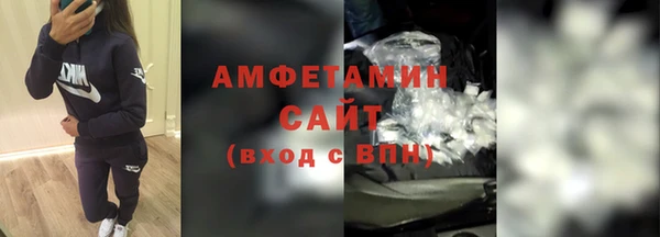 метамфетамин Алзамай