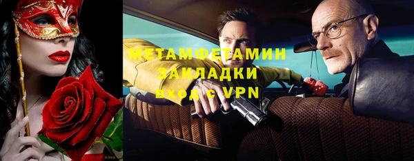 стаф Алексеевка