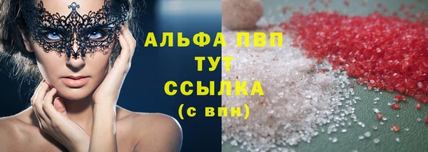 не бодяженный Алексин