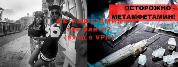 метамфетамин Алзамай
