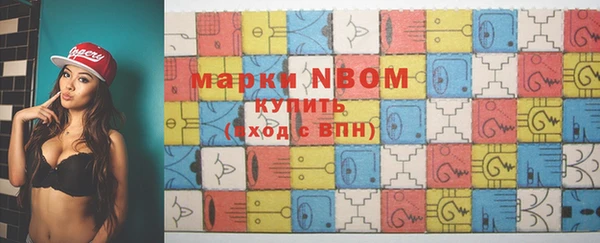 метамфетамин Алзамай