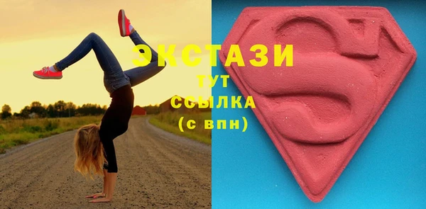 метамфетамин Алзамай