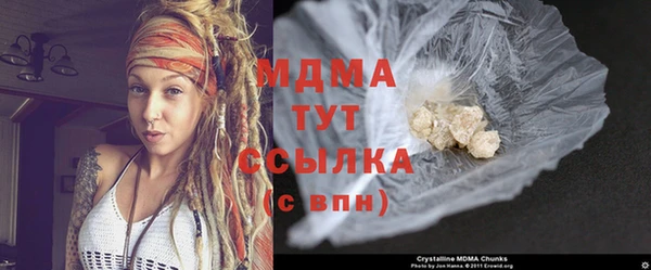 метамфетамин Алзамай