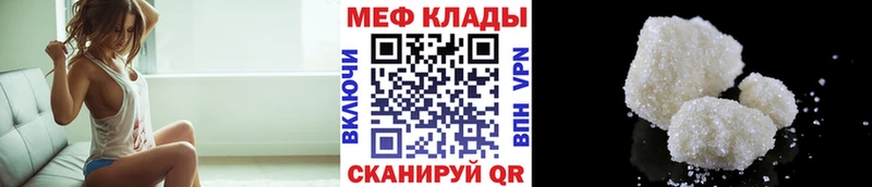 мориарти как зайти  Усолье-Сибирское  Меф mephedrone  купить наркотик 