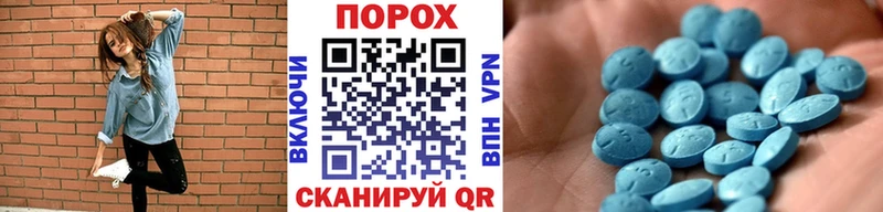 МЕТАМФЕТАМИН пудра  ОМГ ОМГ tor  Усолье-Сибирское 
