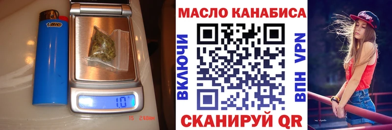 Дистиллят ТГК вейп с тгк  наркотики  hydra ONION  Усолье-Сибирское 